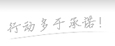 汉堡王被列为被履行人，履行标的超6770万